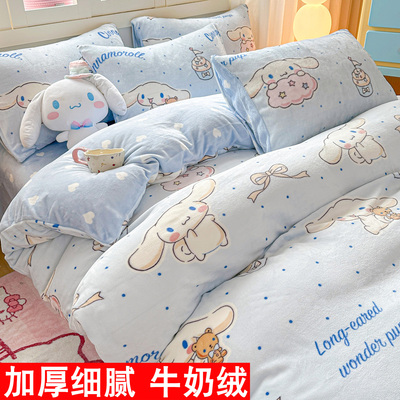 儿童卡通加厚冬季牛奶绒四件套