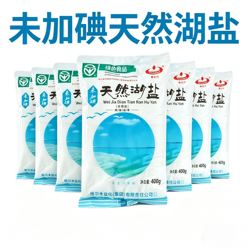 未加碘天然湖盐400g袋装家用