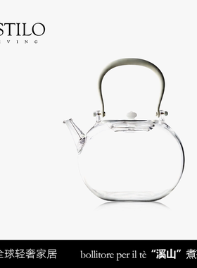 ESTILO LIVING·煮茶壶|手工提梁玻璃烧水壶高档大容量电陶炉明火