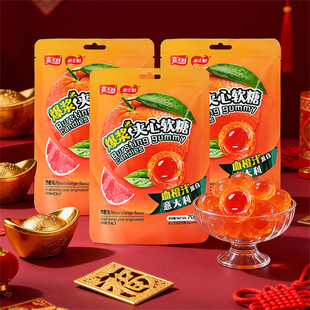 嘉士柏爆浆夹心软糖意大利血橙风味70g*5袋