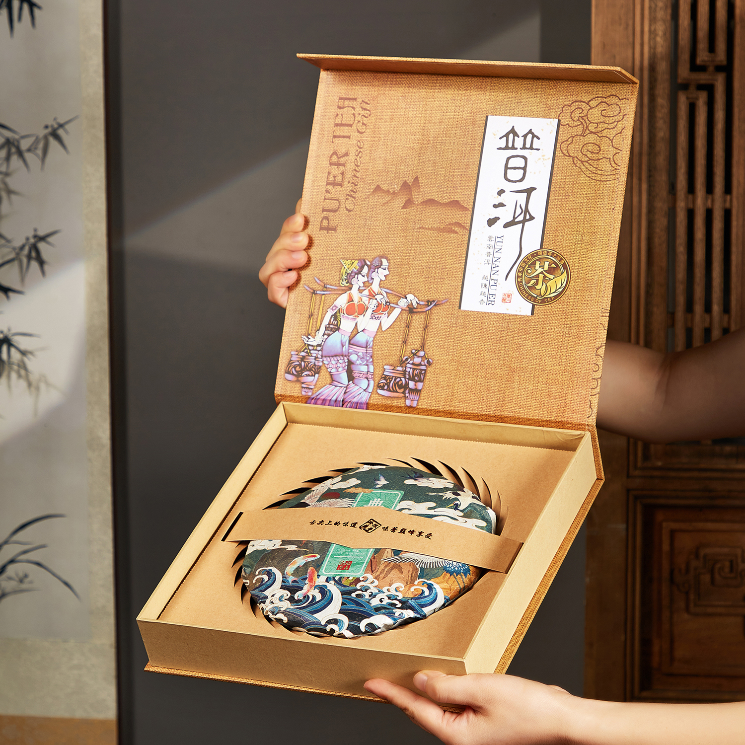 古树普洱茶包装盒空盒福鼎白茶通用单饼礼品盒七子饼357g茶饼盒子