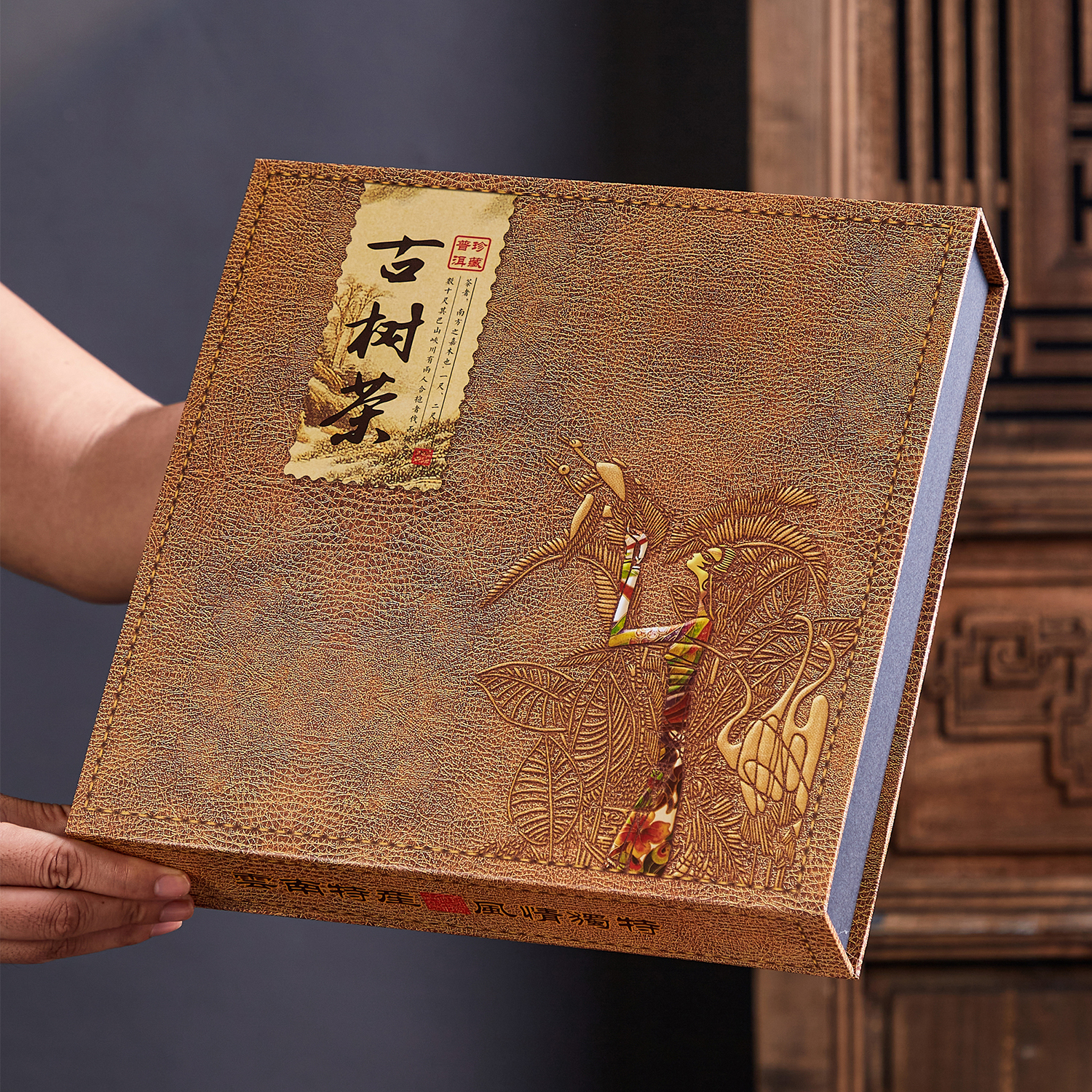 云南普洱茶包装盒礼品盒七子饼福鼎老白茶古树357g饼茶饼盒空盒子