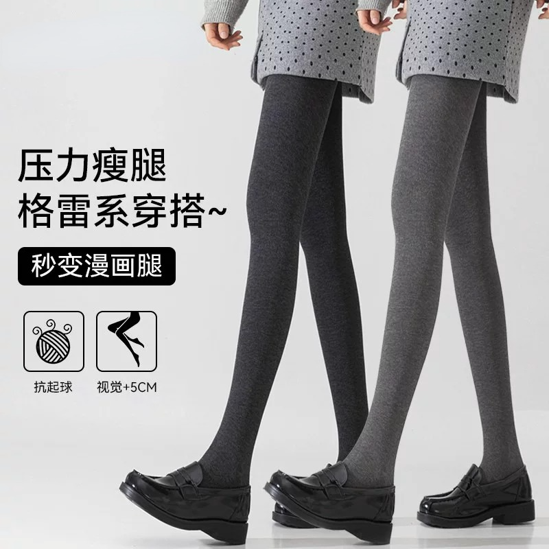 灰色打底裤秋冬加绒加厚打底袜压力显瘦保暖裤袜不掉档外穿连裤袜