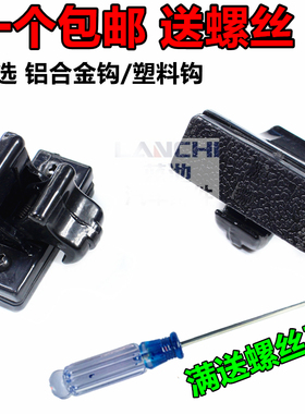 适用东风小康K07K07SV27k06307二代后窗玻璃扣玻璃锁东风小康配件