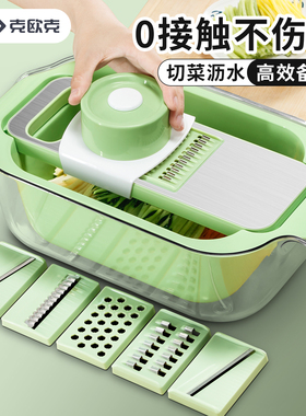 【陈洁KK专属】克欧克不锈钢切菜神器家用土豆切丝器萝卜沥水篮