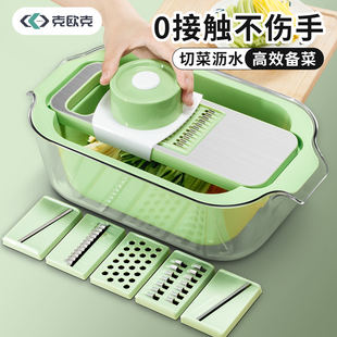 【陈洁KK专属】克欧克不锈钢切菜神器家用土豆切丝器萝卜沥水篮