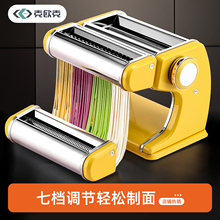 手摇压面机切面器家用手动面条机多功能压面条小型手工擀面机新款
