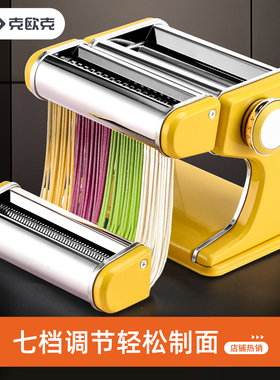 手摇压面机切面器家用手动面条机多功能压面条小型手工擀面机新款