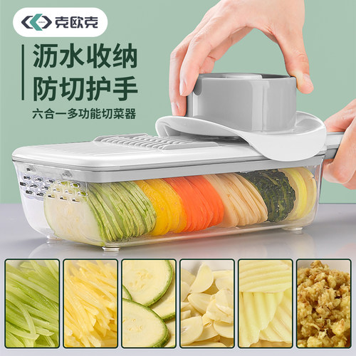 克欧克多功能切菜器土豆丝切片机