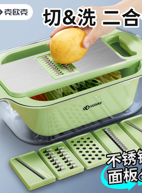 克欧克切丝神器土豆丝沥水篮家用多功能厨房切菜不锈钢刨丝器擦丝