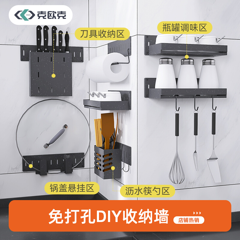 免打孔洞厨房置物架壁挂式