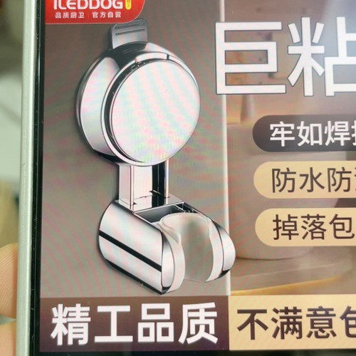 花洒支架免打孔可移动