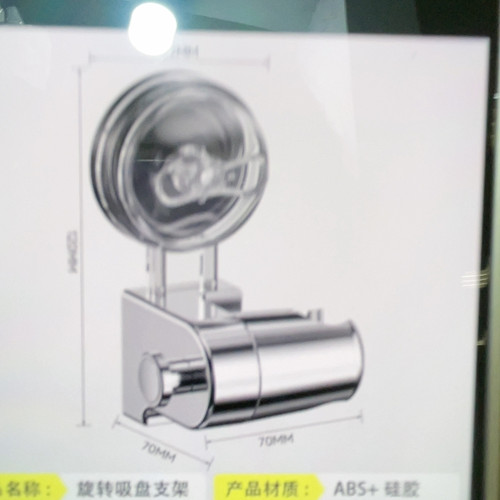 免打孔花洒支架可移动底座