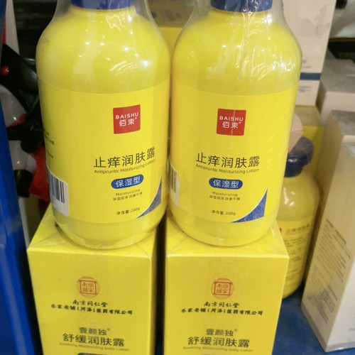 佰东如图发2