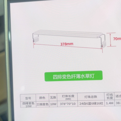 鱼缸支架灯