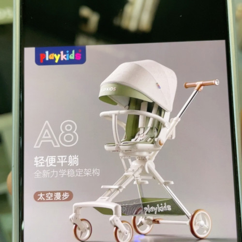 普洛可折叠推车用过