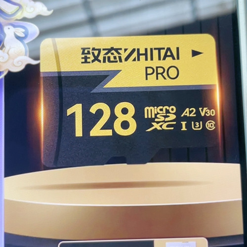 致态512G内存卡