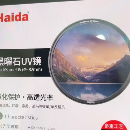 UV镜头保护镜