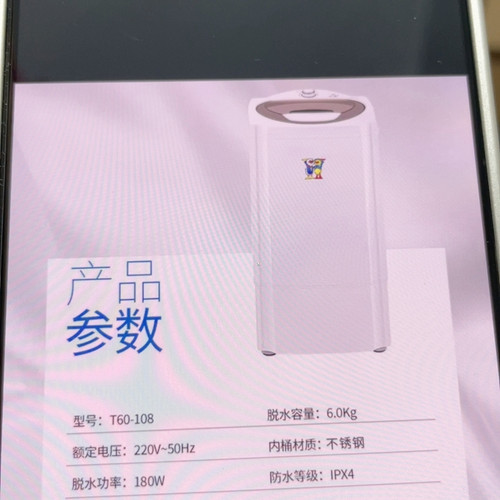 脱水机
