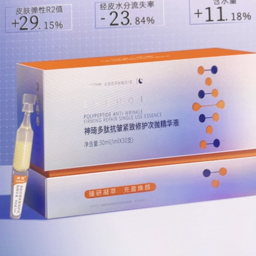 次抛精华