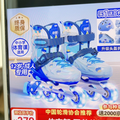 滑鞋35一38，穿过