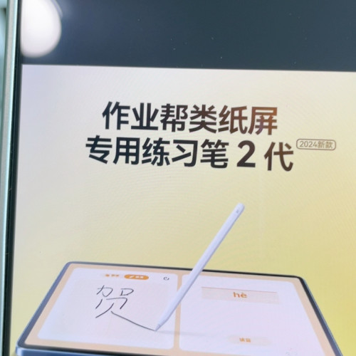 学习练笔B2