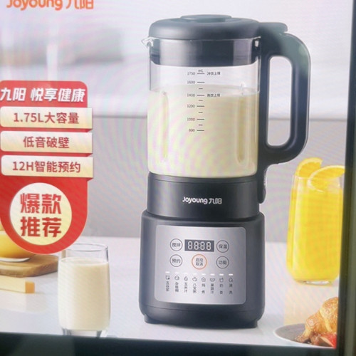 九家破壁机