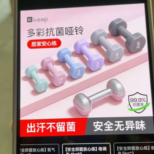 哑铃紫色一对