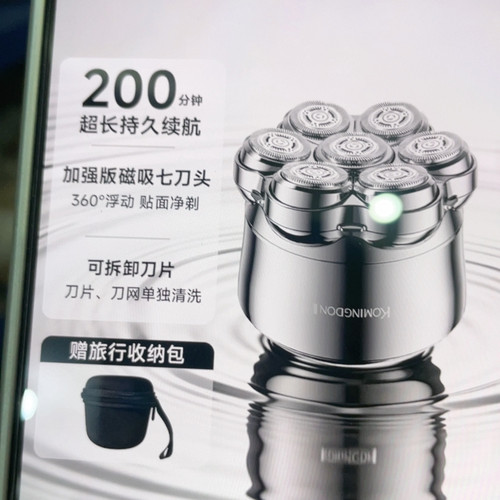 理发剃须刀两用