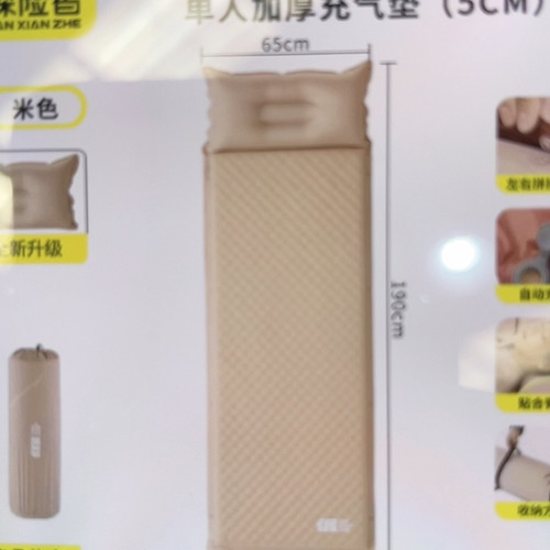 探家单人充气垫没有封口