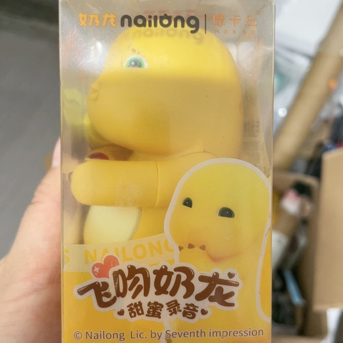 奶龙可录音