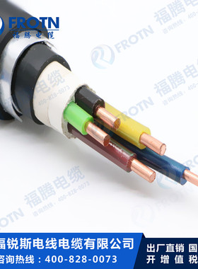 阻燃C级铠装控制电缆ZC-KYJV22-5*0.5/0.75/1/1.5/2.5/4/6