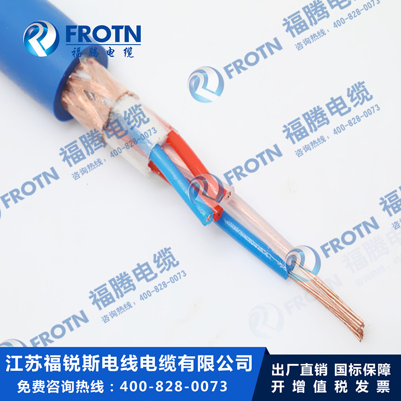 本安防爆矿用通信电缆MHYVP 3*2*7/0.28 0.37 0.43 0.52煤安认证