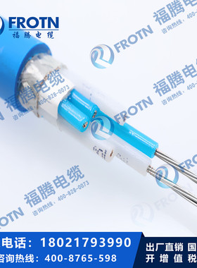 本安防爆蓝色船用电缆CHJ86/SC 4*2*0.75通讯专用低烟无卤阻燃
