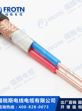 阻燃控制电缆ZC-KYJVP-2*0.5/2*0.75/2*1/2*1.5/2*4/2*6