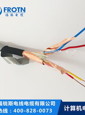 阻燃屏蔽铠装计算机电缆ZR-DJVP2VP2-22-2*2*0.5/1/0.75/1.5/2.5