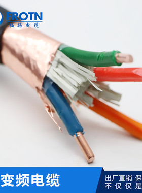 变频电缆BPYJVP2-4*1.5/4*2.5/4*6/4*0.75厂家直销BPYJVP