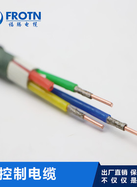 耐火控制电缆NH-KYJV-4*0.75/1/1.5/2.5/4/6厂家直销准确价格电议