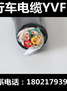 行车电缆耐油阻燃ZR-YVFR-3*10+6*2.5 3*4+6*1.5厂家直销