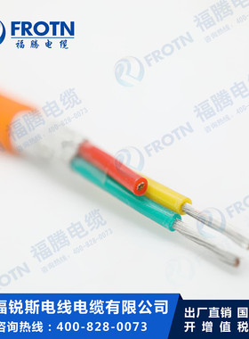 耐高温镀锡屏蔽镀锡导体柔软电缆ZR-RVVP1-3*0.5/0.75/1/1.5/2.5