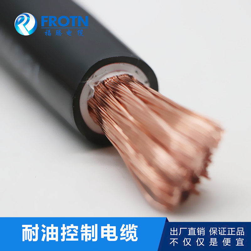 丁腈YVFR电缆1x1.5/1x2.5/1x4/1x6/1x10/1x16/1x25/1x35/50/70/95