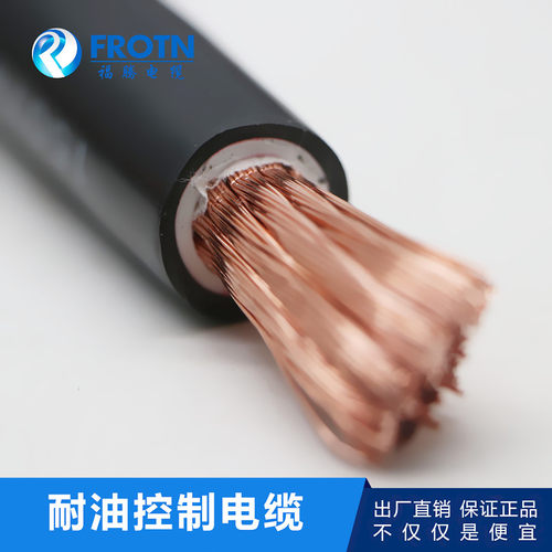 丁腈YVFR电缆1x1.5/1x2.5/1x4/1x6/1x10/1x16/1x25/1x35/50/70/95