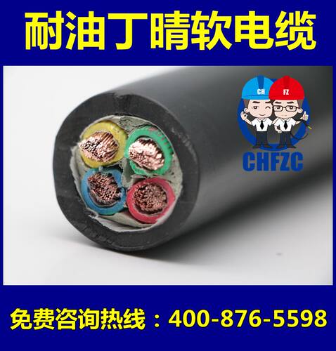 软心电力电缆ZR-VVR-4*16/4*25/10/50/35厂家直销国标保障