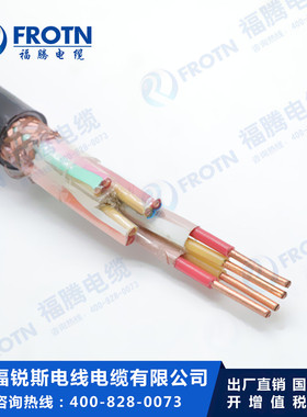 阻燃耐高温氟塑料计算机电缆ZR-DJFFP-5*2*0.5/0.75/1/1.5/2.5