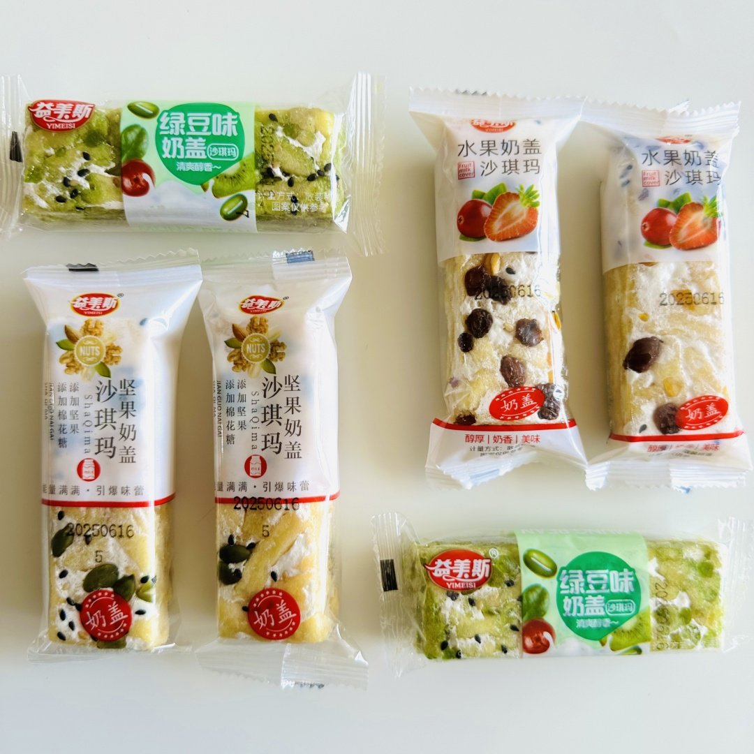 益美斯网红爆款水果奶盖沙琪玛坚果绿豆味传统糕点早餐食品点心,零食/坚果/特产,传统西式糕点,淘宝优惠券,粉丝福利购,淘宝优惠卷