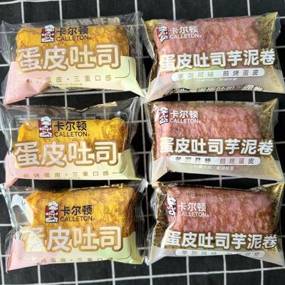 蛋皮吐司面包整箱早餐零食卡尔顿