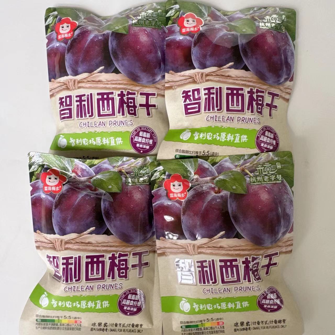 雪海梅乡智利西梅干蜜饯大西梅果脯凉果梅类果干休闲零食品小吃