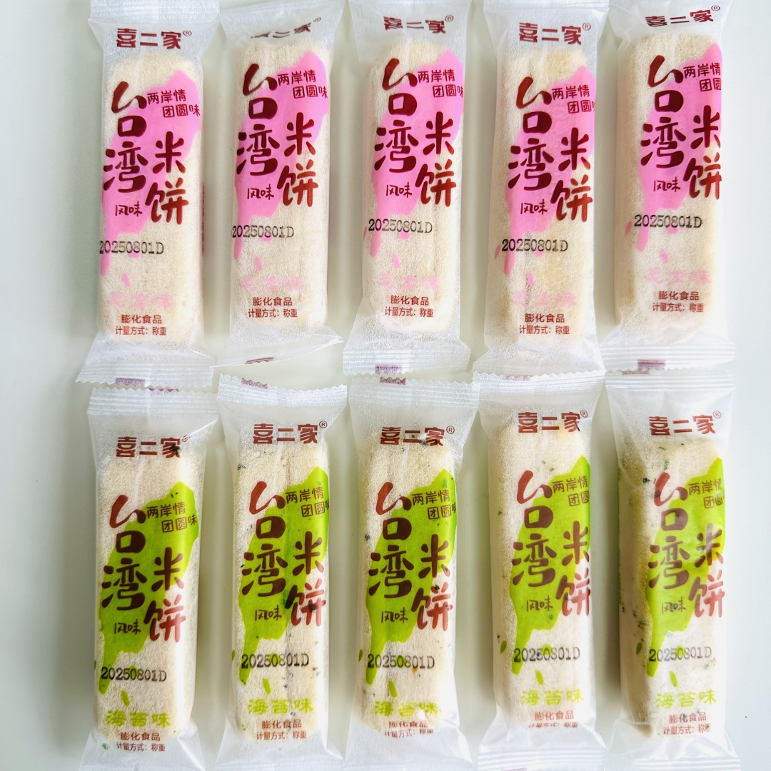 喜二家台湾风味米饼芝士米果棒海苔米果卷休闲零食下午茶点心糕点