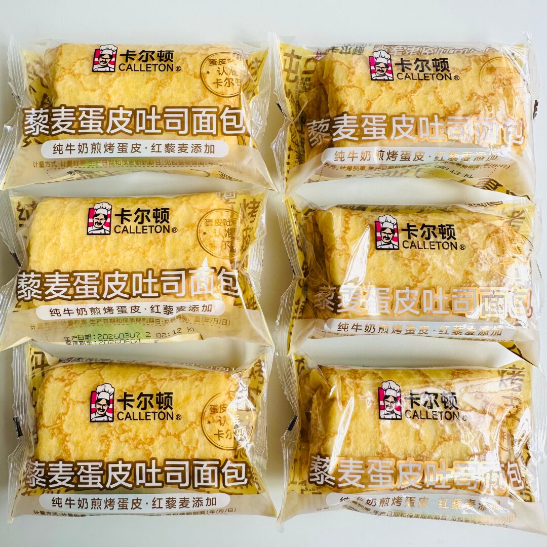 卡尔顿藜麦蛋皮土司面包纯牛奶咸味沙拉酱营养早餐代餐下午茶零食
