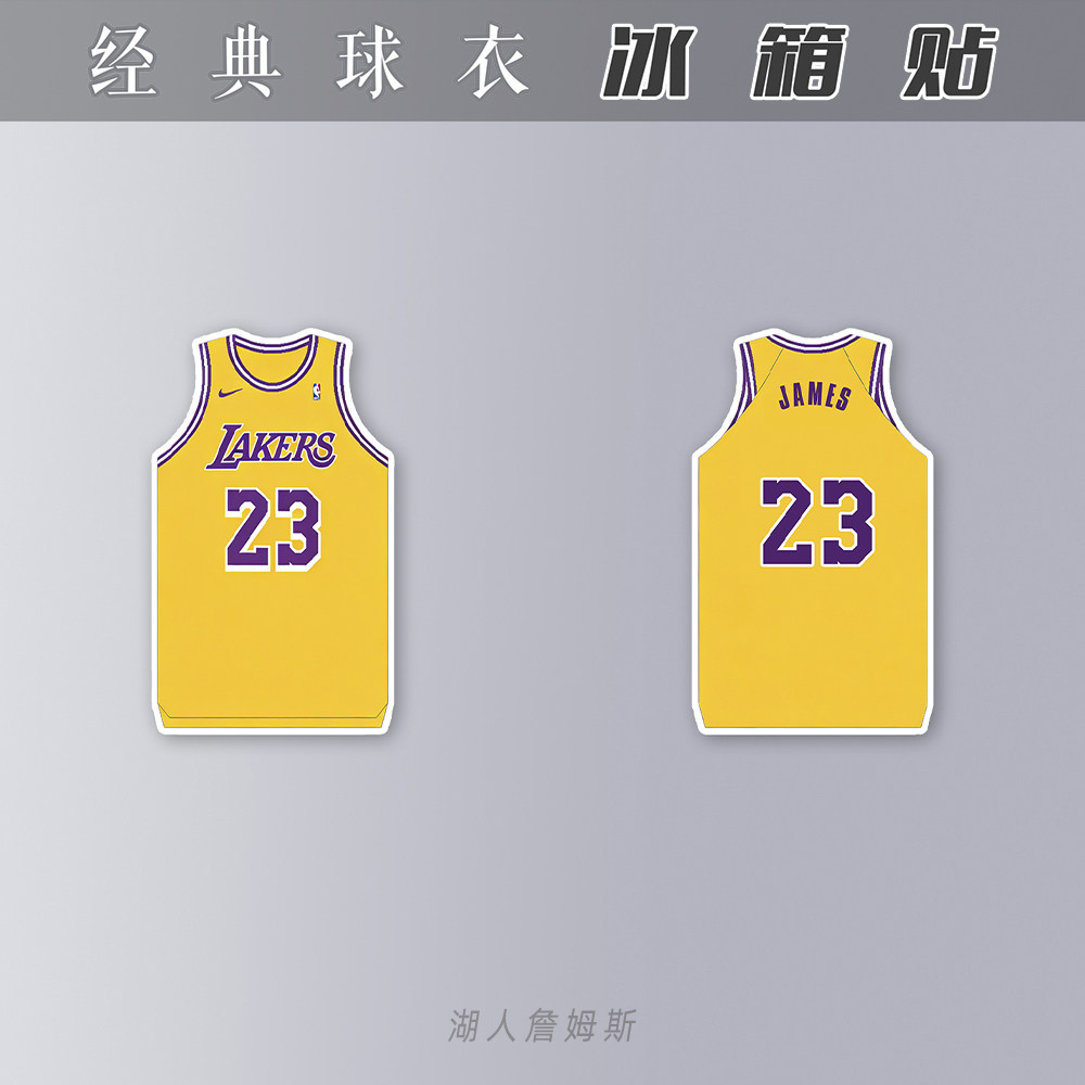 勒布朗詹姆斯冰箱贴亚克力磁性篮球迷用品美国LeBronJames